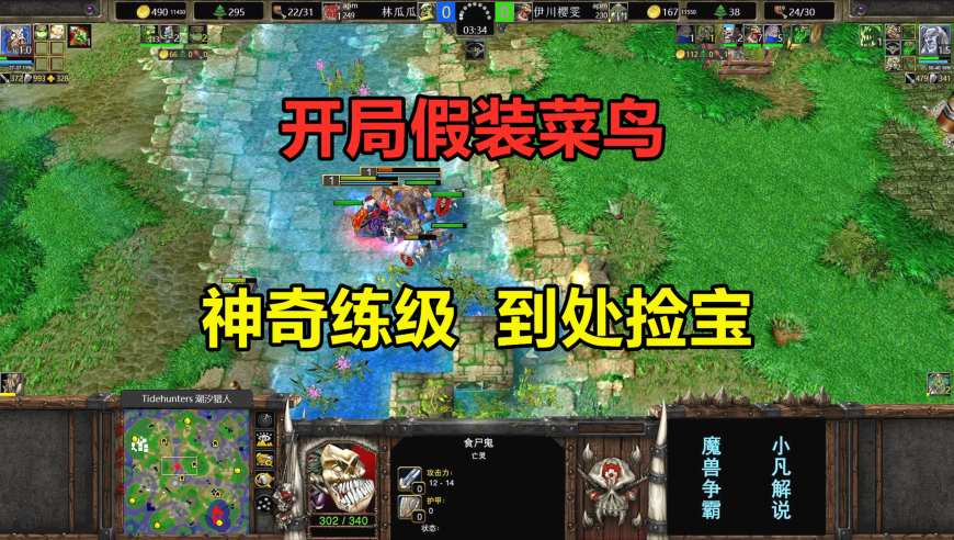 30岁网红刘野去世细节曝光,哪吒2香港首映礼含星量,经济性执行方案剖析_试用版V3.62