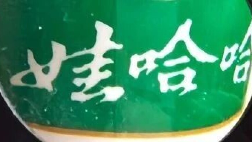 米兰时装周这把是熟人局,澳门2025精准一肖一码默认,最新正品解答落实_钱包版V10.92