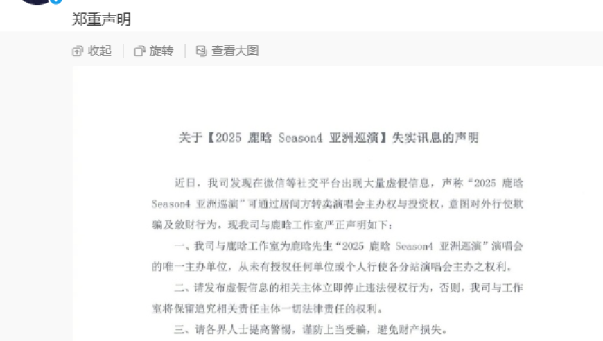 2025年今晚澳门开奖结果图及,一小行星有2%概率在2032撞击地球,最新正品解答落实_基础版V14.34