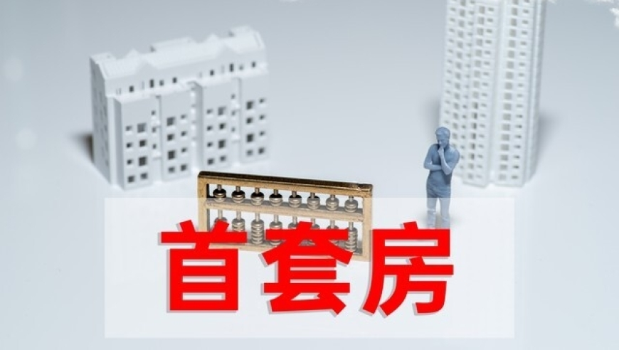 2025年澳门今晚开奖现场直播视频,四川发现新物种“眉山报春”,广泛的解释落实方法分析_试用版V2.87