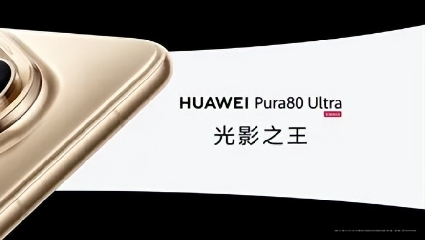 新澳最快开奖今晚开奖结果,小米SU7 Ultra首批交付现场,最新答案解释落实_纪念版V12.49